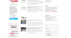Desktop Screenshot of onespark.or.kr